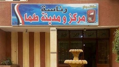 افتتاح معرض «أهلا رمضان» بحديقة الزهور بطما في سوهاج