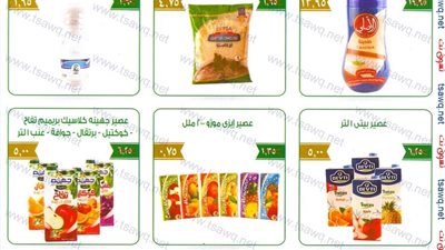 بالصور.. عروض «خير زمان» على الأسماك والسلع الغذائية