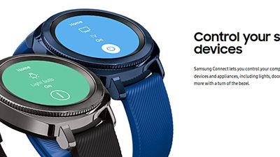 ساعة سامسونج جير سبورت تتيح التحكم بالأجهزة الذكية الأخرى