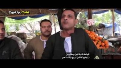 بالفيديو.. «محافظ الإسكندرية» للباعة الجائلين: «حوريكم الدولة حتخوفكم إزاي!»