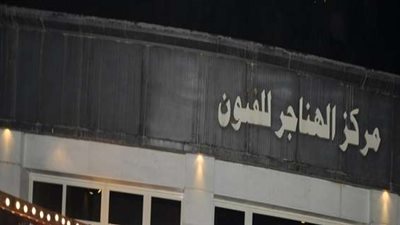 أفلام الأمومة في السينما المصرية بالهناجر.. 21 مارس