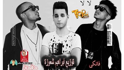 غدا.. سهرة شعبية مع «الصواريخ» على راديو «إينرجي»