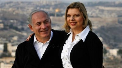 شرطة الاحتلال توصي بإدانة سارة نتنياهو في استغلال المال العام