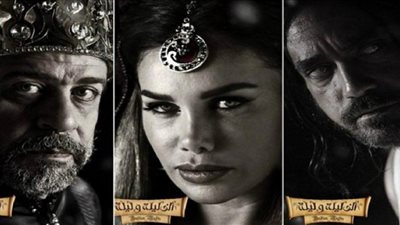 «شهريار» يسعي لاكتشاف حقيقة حكايات «شهرزاد» في ألف ليلة وليلة