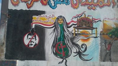 غضب يسود شباب الثورة لإزالة جرافيتى 