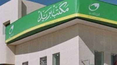 ضبط وكيل مكتب بريد لاختلاسه ٨٧ ألف جنيه من حسابات الهيئة