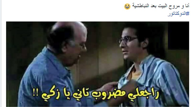 فيتو