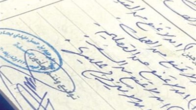 شاهد.. زوجة تضع شروطا لزوجها في عقد الزواج يثير جدلا في السعودية