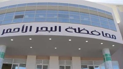 الفائزات بلقب الأم المثالية في البحر الأحمر