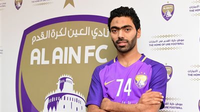 حسين الشحات يشارك في تأهل العين لدور الـ8 بكأس الإمارات