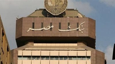 إقبال كثيف على شهادات استثمار بفائدة 16% ببنكي مصر والأهلي