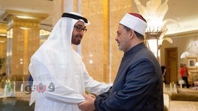 ولي عهد أبو ظبي يزور شيخ الأزهر في مقر إقامته بالإمارات