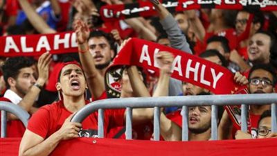 الأمن يوافق على طلب الأهلي بحضور 10 آلاف متفرج مباراة الوداد