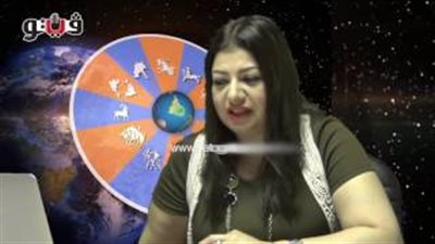 بالفيديو.. عبير فؤاد تنصح مواليد برج القوس بمقاومة الانفعال