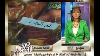 بالفيديو.. وديع حنا: نحافظ على حقوق المساهمين في محال «سعودي»