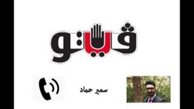 بالصوت.. «الصحة» تحذر من الإفراط في تناول «الفسيخ» بشم النسيم