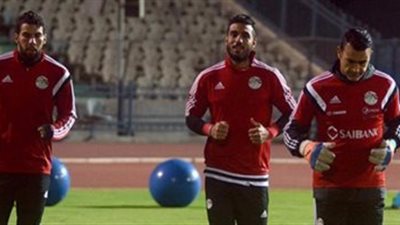مران خفيف لثلاثي حراس المنتخب ومحمد الشناوي يغيب