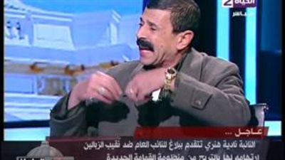 بالفيديو.. نقيب الزبالين: النائبة نادية هنري عرضت عليا رشوة ورفضتها