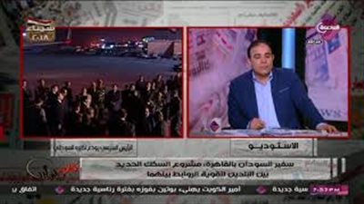 سفير السودان في القاهرة: إنشاء خط سكة حديد لربط القاهرة بالخرطوم