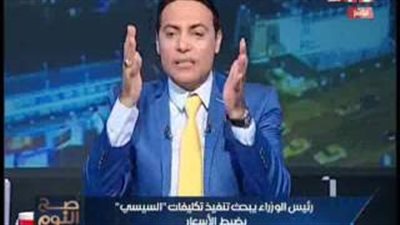 بالفيديو.. الغيطي يهاجم وزير قطاع الأعمال: «بيتصور مع راقصات»