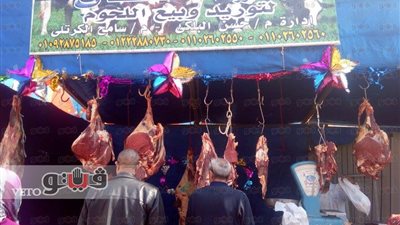 بالصور.. إقبال ملحوظ على منافذ بيع اللحوم بمعرض السلع في الجيزة