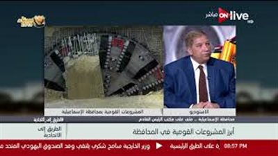 محافظ الإسماعيلية: انتهاء العمل بأنفاق قناة السويس نهاية 2018