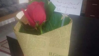 شاهد.. مفاجأة «أب» لابنته في عملها بعيد الحب