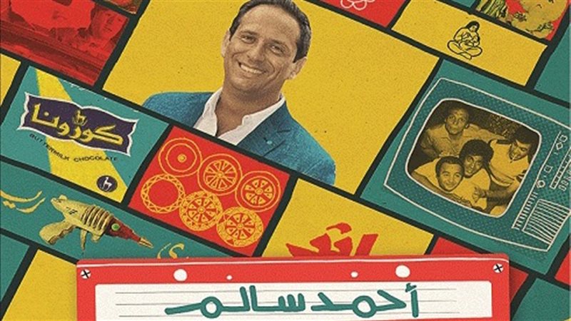 فيتو