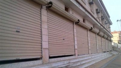 نشرة «فيتو الاقتصادية»