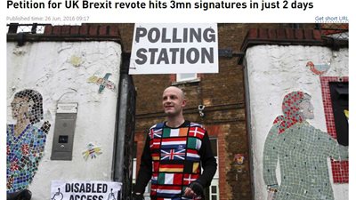3 ملايين توقيع لإعادة استفتاء خروج بريطانيا من الاتحاد الأوروبي