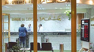 كفافى: أذونات الخزانة تضعف ميزانية البنوك