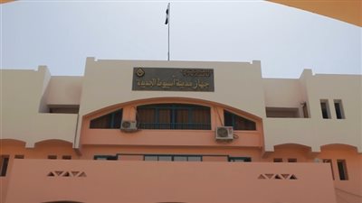 إعلان شروط حجز أراضي مقابر المسلمين والأقباط بأسيوط الجديدة