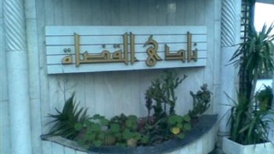 تأجيل دعوى الطعن على وقف انتخابات القضاة لـ«26 يوليو»