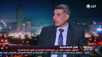 بالفيديو.. «التخطيط» تعلن الفئات المستثناة من قانون الخدمة المدنية