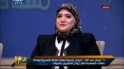 طبيبة إرشاد نفسي: 40% نسبة زواج الشباب من أجنبيات (فيديو)