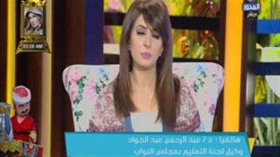 بالفيديو.. وكيل «تعليم النواب»: نرفض موازنة الوزارة