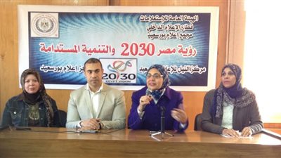 إعلام بورسعيد يناقش «السياسات التعليمية لتحقيق رؤية مصر 2030» (صور)