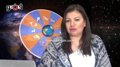 بالفيديو.. عبير فؤاد: مواليد برج القوس قادرون على تحقيق مكاسب هائلة