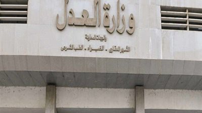 القلق يسود وزارة العدل.. إجراء حركة تغييرات واسعة بين المساعدين.. 4 مستشارين في انتظار قرار إنهاء ندبهم بسبب علاقتهم بالوزير السابق.. و«عثمان» يتقدم باستقالته بعد اجتماعه مع «الزند»