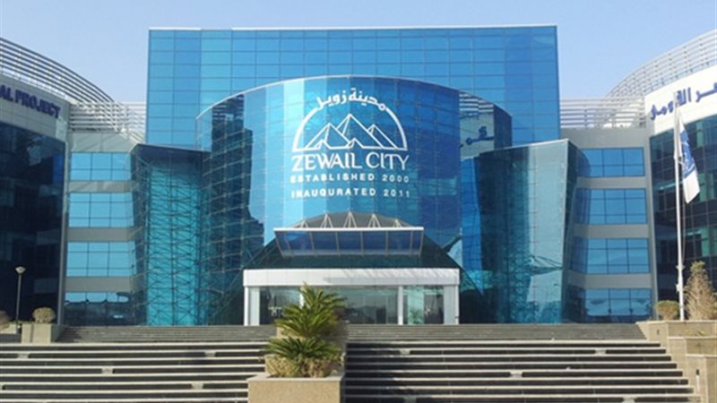 مدينة زويل للعلوم