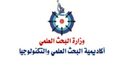 اليوم.. انطلاق فعاليات المؤتمر الدولي للمرأة بأكاديمية البحث العلمي