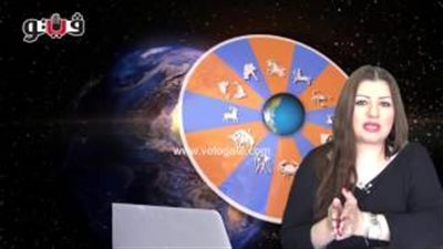 بالفيديو.. عبير فؤاد تنصح مواليد برج الدلو بالتقرب من الآخرين