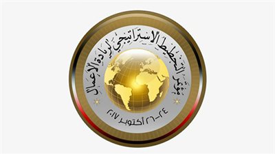 تفاصيل مؤتمر التخطيط الإستراتيجي لريادة الأعمال الثلاثاء المقبل