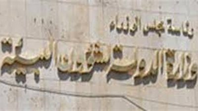 «البيئة» تلغي افتتاح مشروع النقل غير الآلي بالفيوم