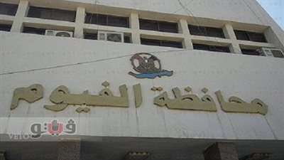 أهالي قريتي «الخضر وموسي» في الفيوم يطالبون بسيارة إسعاف