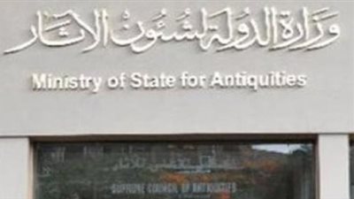 «البيمارستان زمان والآن» برنامج توعوي لـ«الآثار» بمنطقة باب الوزير