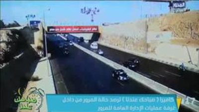 بالفيديو.. سيولة مرورية بأغلب طرق ومحاور القاهرة