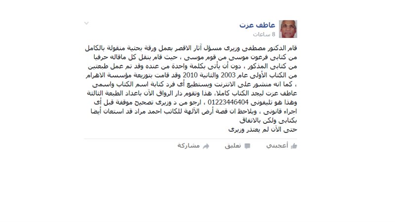 فيتو