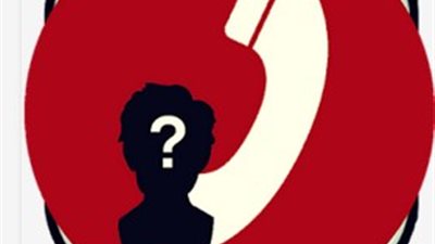 تطبيق لكشف اسم المتصل غير المسجل على الهاتف