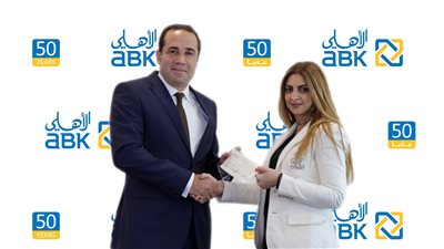 البنك الأهلي الكويتي مصر يتبرع بـ200 ألف جنيه لبناء أول مستشفى للحروق